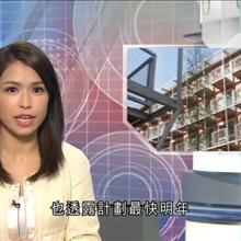 香港TVB采访视频2